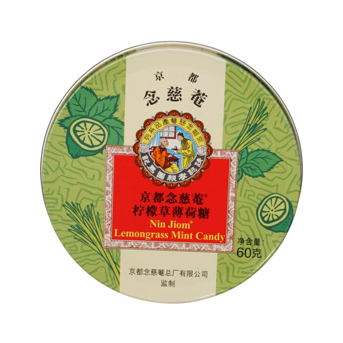 Nin Jiom Herbal Candy Lemongrass 22 pièces