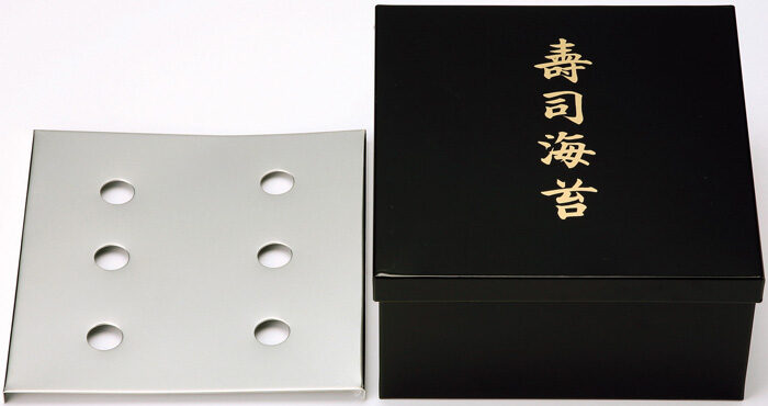 Boîte de rangement Nori noire - 25 x 21 x 10,8 cm