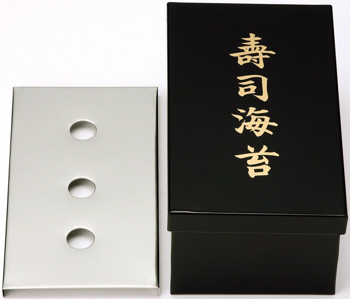 Boîte de rangement Nori noire - 22,5 x 13 x 9,5 cm