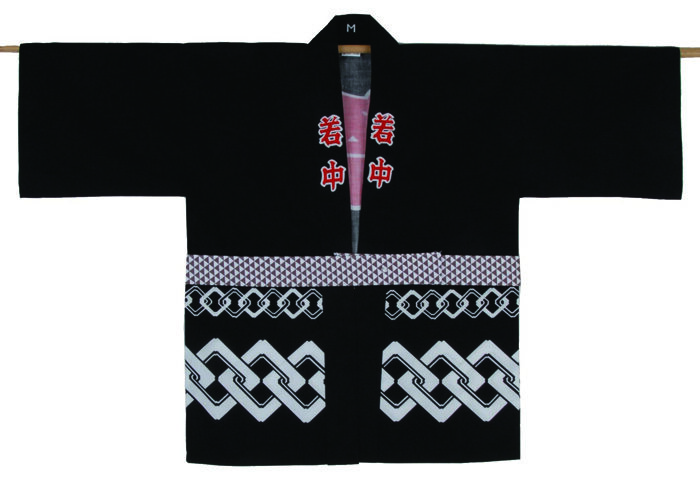 KY chefs tenue avec ceinture - L