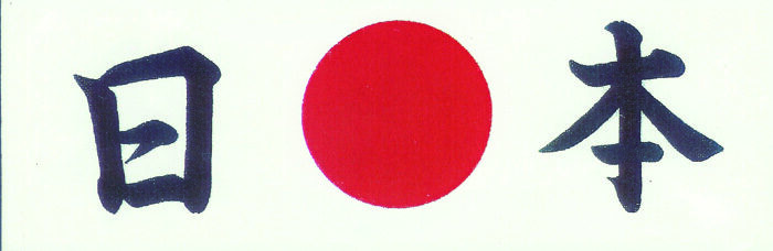 Bandeau Nippon HA-3