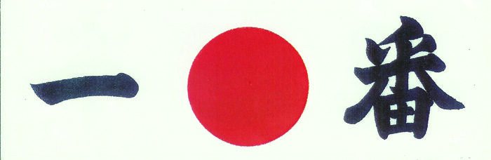 Bandeau Ichiban HA-4