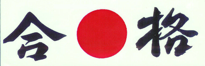 Bandeau Gokaku HA-7