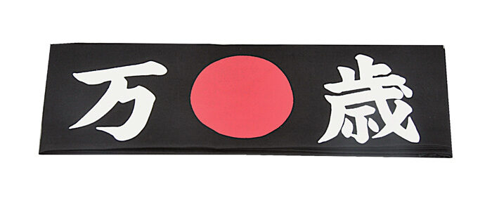 Bandeau japonais Banzai HAB-2