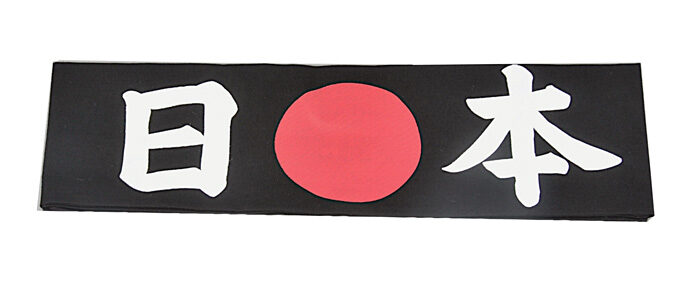 Bandeau Japonais Nippon HAB-3