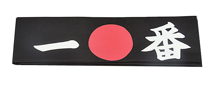 Bandeau japonais Ichiban HAB-4
