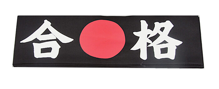Bandeau japonais Gokaku HAB-7