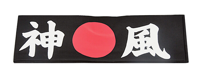 Bandeau japonais Kamikaze HAB-8
