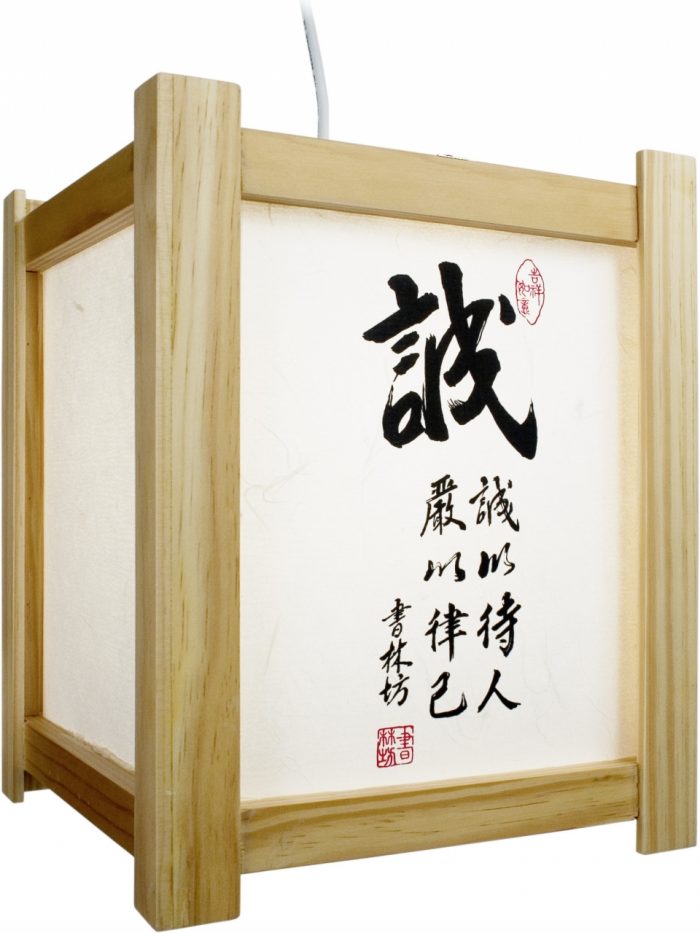 Hanglamp uit Japan  Kanji