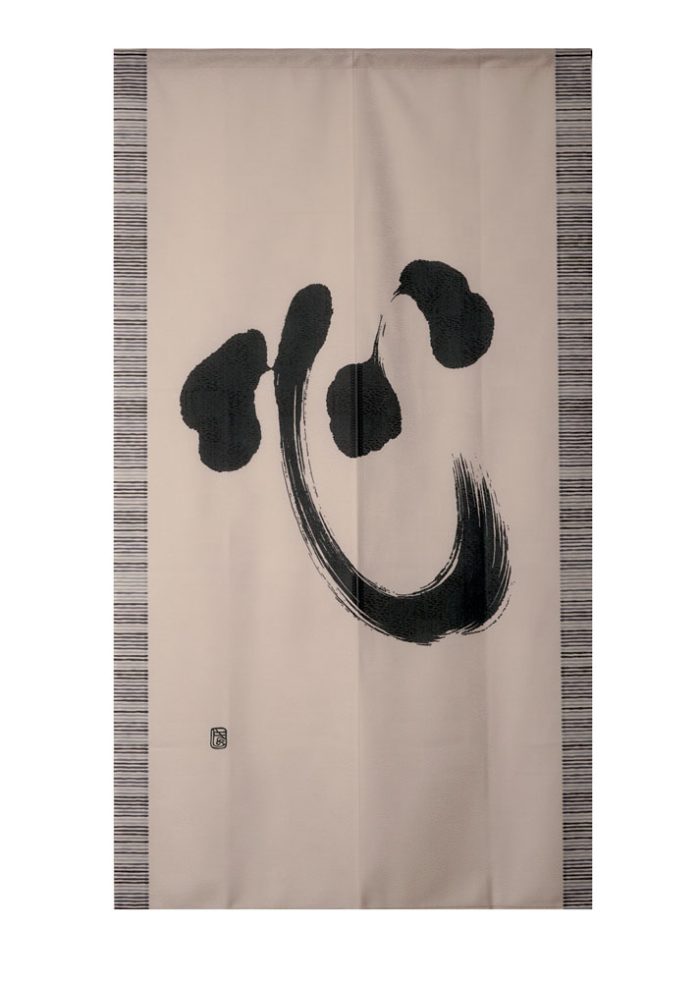 Noren Goodwill Coeur 85x150cm