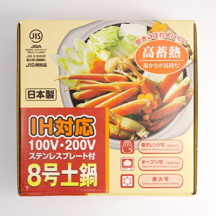 Tokyo Design Studio Casserole Mishima 24cm – Image 2