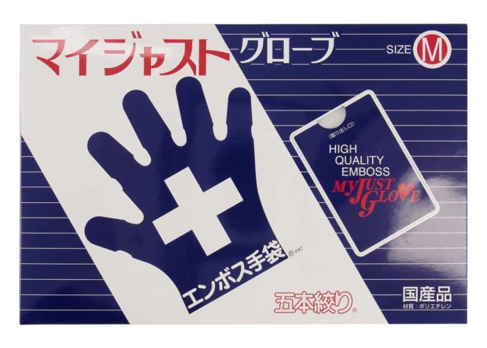 Cuisine - Gants en Polyéthylène - 200pcs - Taille M – Image 2