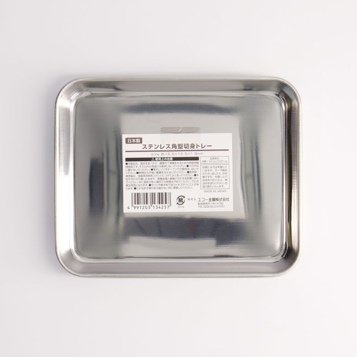 Tokyo Design Studio - Plateau en Inox - 15.5x12.5x2cm – Image 5