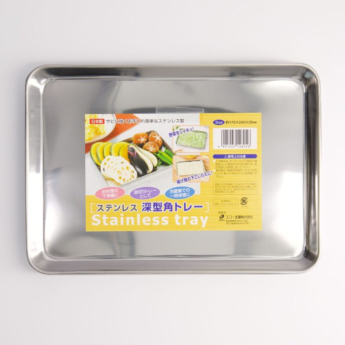 Tokyo Design Studio - Plateau en inox - 17.5x24.5x2cm – Image 3