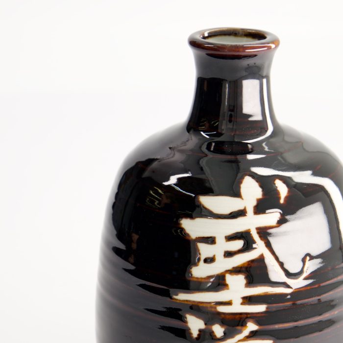 Bouteille de Sake - Noir - Déco - Bushido - 16,5 cm – Image 3