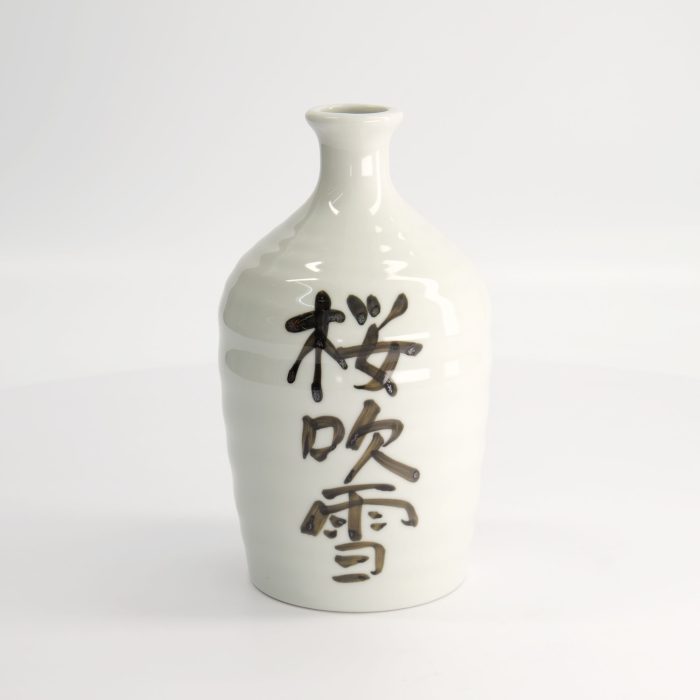 Bouteille de saké - Blanc - Déco - Sakura Fubuki - 20cm – Image 2