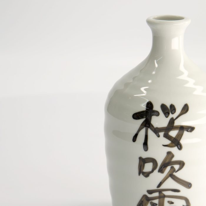 Bouteille de saké - Blanc - Déco - Sakura Fubuki - 20cm – Image 3