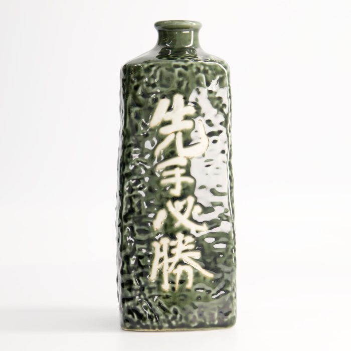 Bouteille de saké - Vert - Déco - Sente Hissho - 21 cm – Image 2