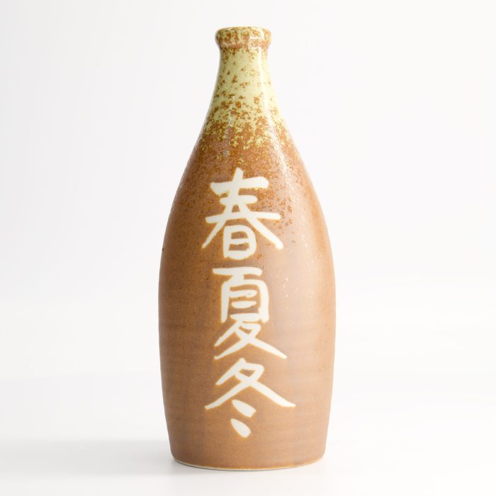 Bouteille de saké - Marron - Déco - Akinai - 23 cm – Image 2