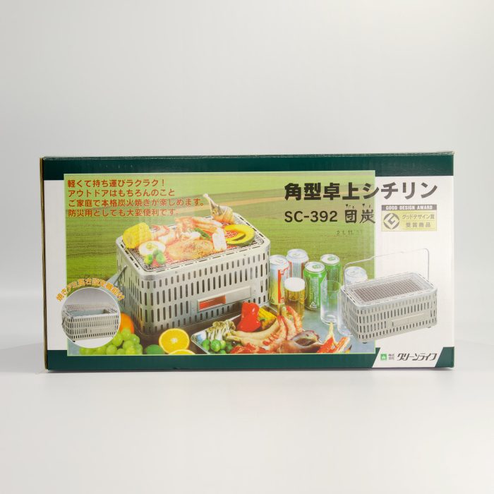 Konro Grill - SC-392 - 39x25x19.6cm – Image 8