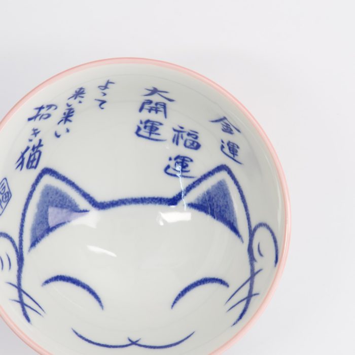 Tokyo Design Studio - Kawaii - Bol à Riz - 11.3x5.8cm - 300ml - Chat Porte-Bonheur - Rose – Image 4