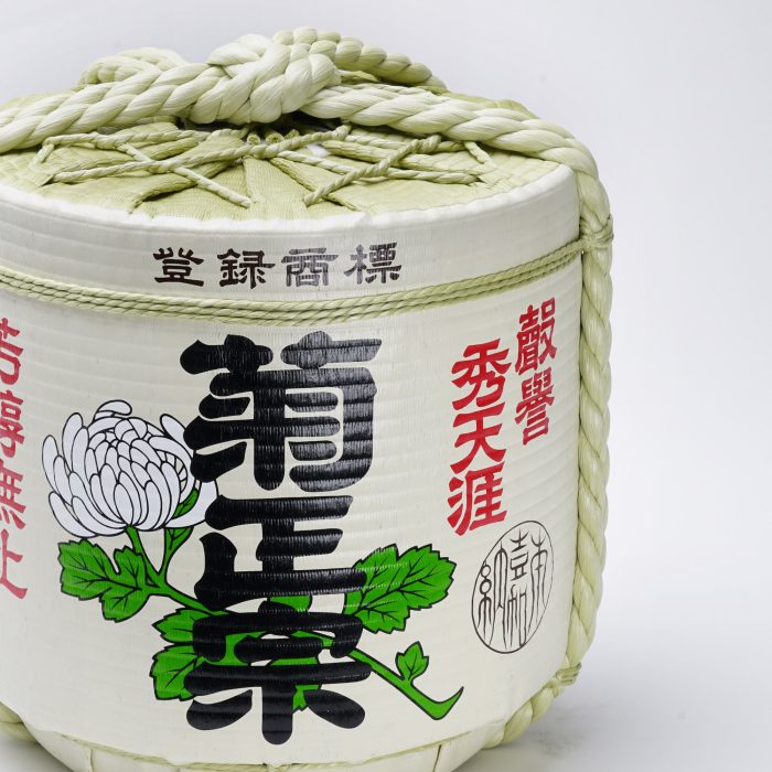 TARU - Tonneau Décoratif - Kikumasamune - 52x55 cm - 36L – Image 3