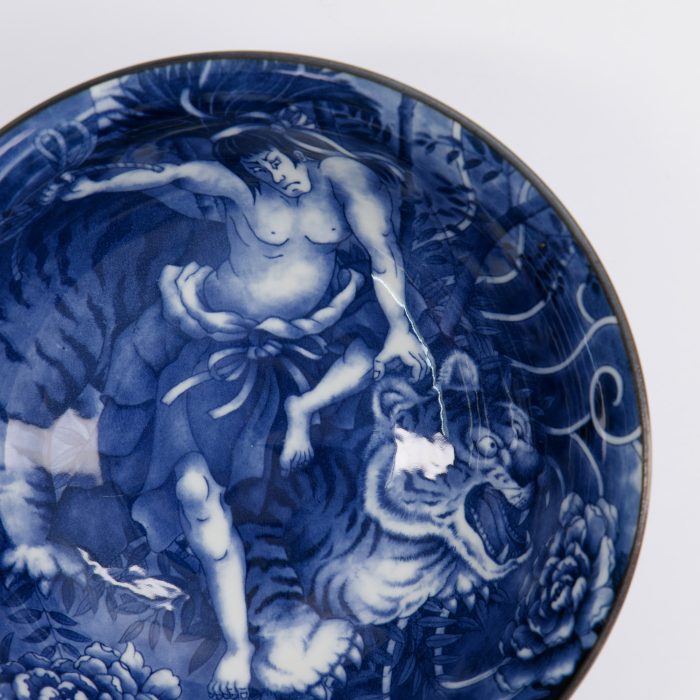 Tokyo Design Studio - Yakuza - Bol Tigre - 21x8,7cm - 1300ml – Image 4