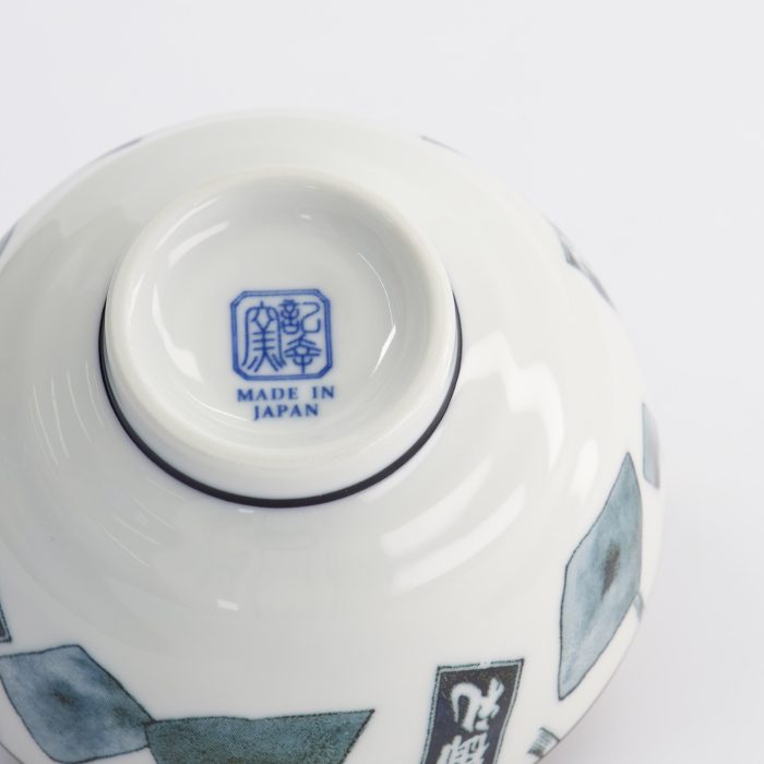 Tokyo Design Studio - Asakusa - Bol à Riz - Sumo - 11x6cm - 300ml – Image 4