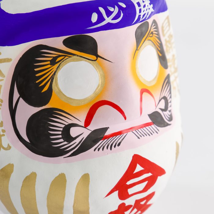 Daruma de Succès - 17cm – Image 2