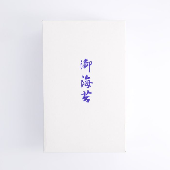 Boîte de Rangement Nori - Petite - 22.5x13.5x10cm – Image 7