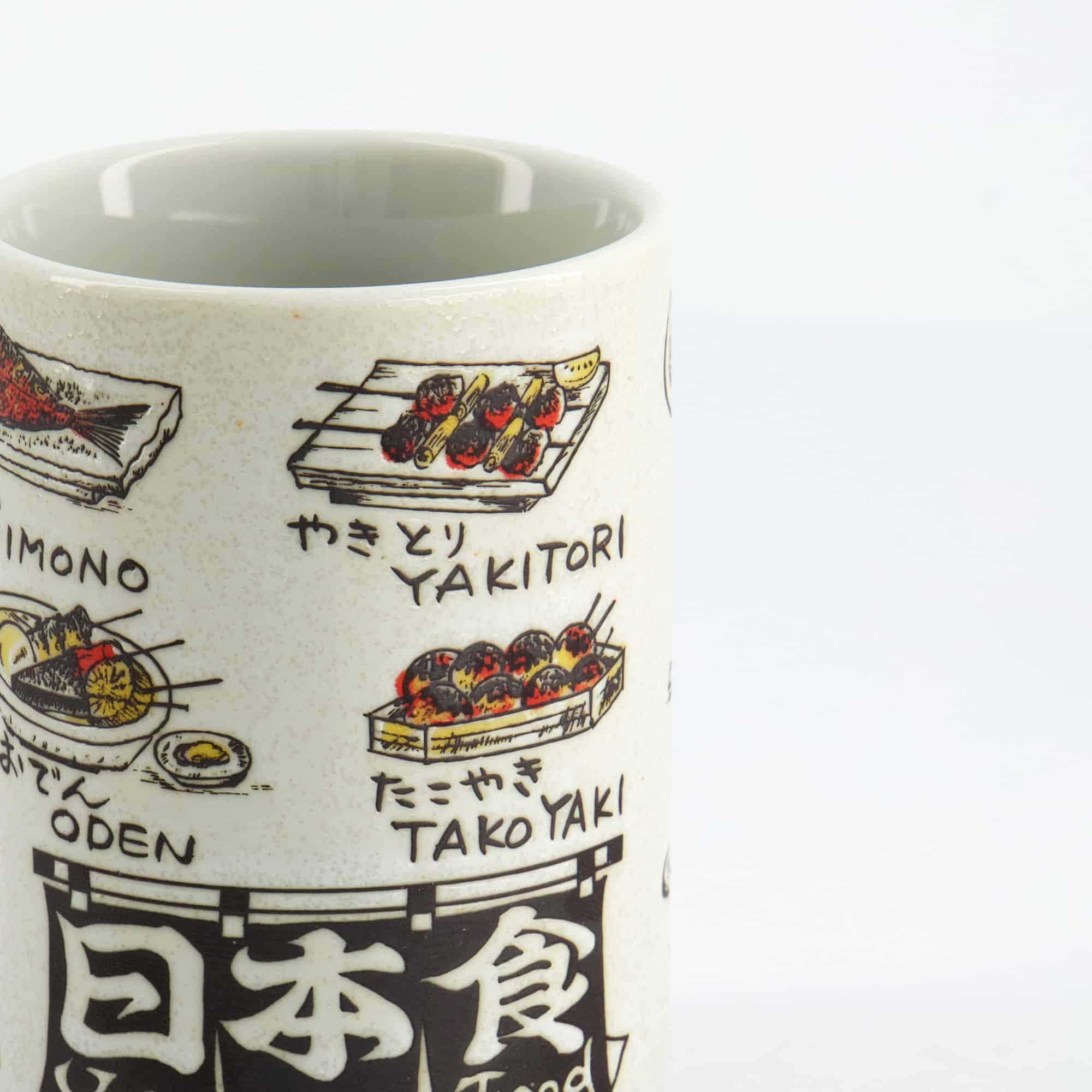 Tokyo Design Studio - Tasse - Emboss Japanese Food - 7,2x10,2 cm - 260 ml – Image 4