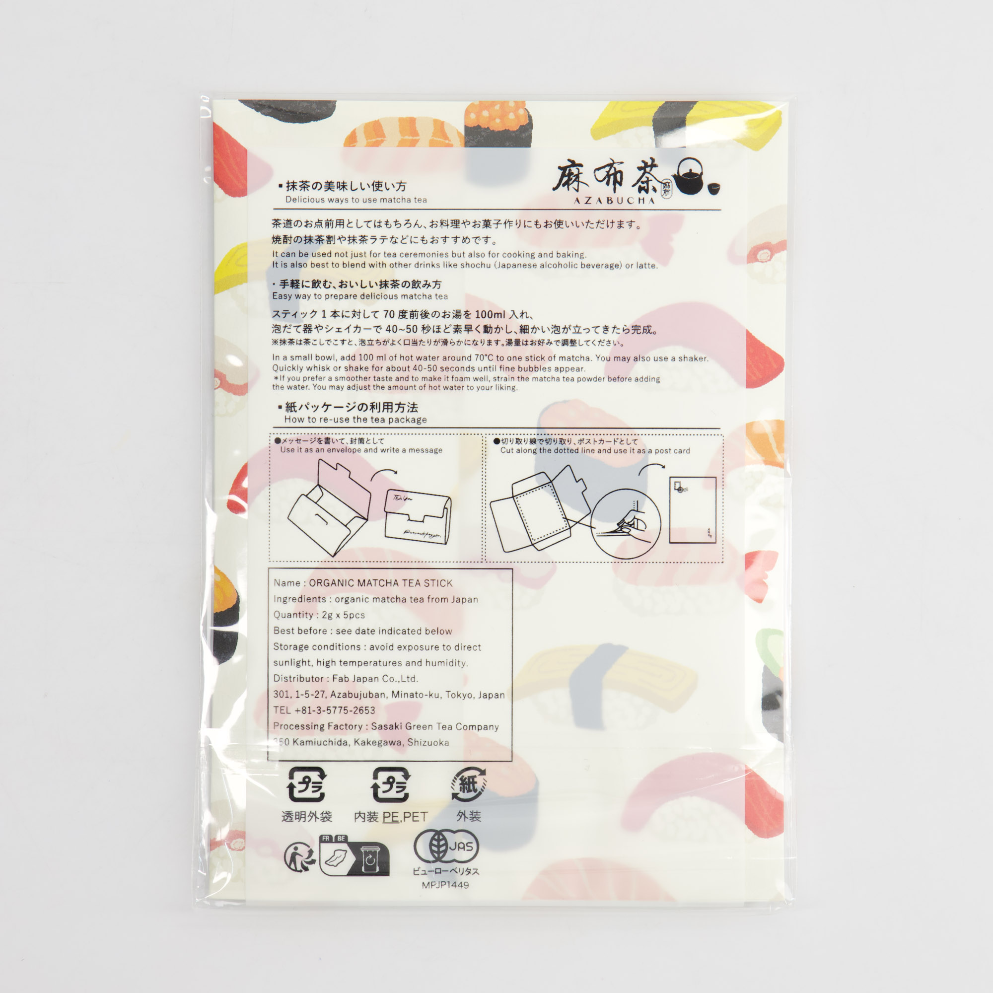 Tokyo Design Studio - Thé Japonais - Matcha - SUSHI - 2gx5 – Image 5